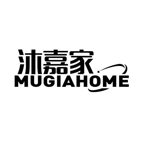 沐嘉家