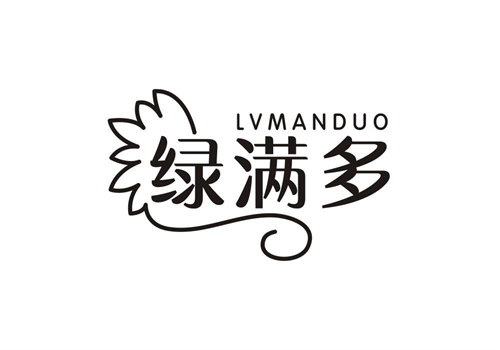 綠滿多