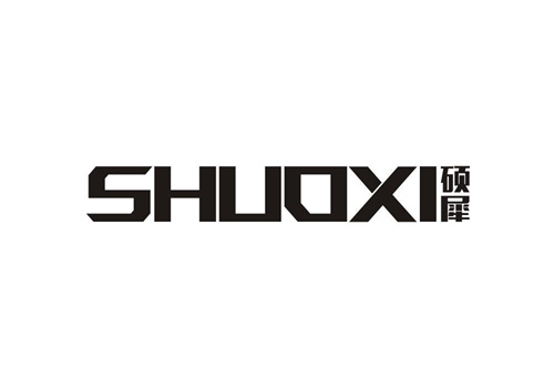 碩犀