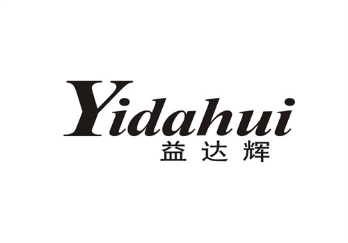 益達輝
