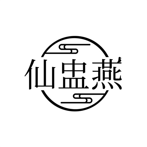 仙盅燕