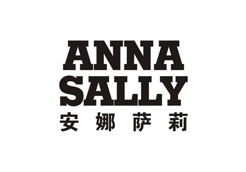 安娜薩莉