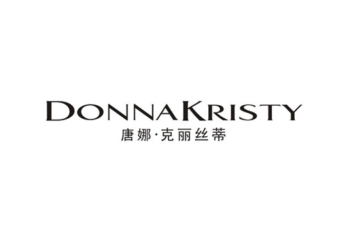 唐娜克麗絲蒂