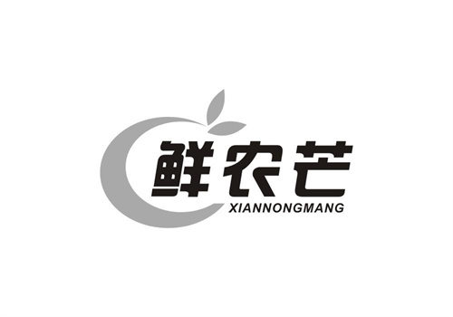 鮮農芒