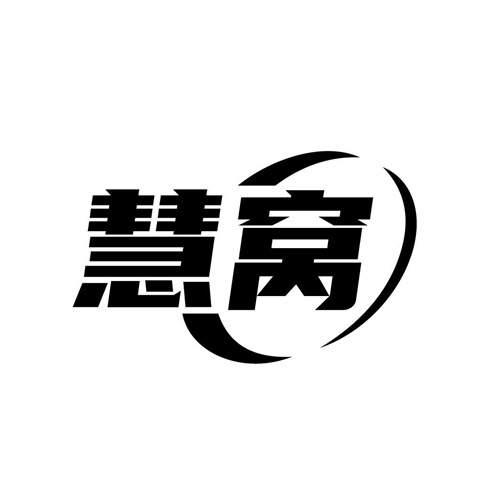 慧窩