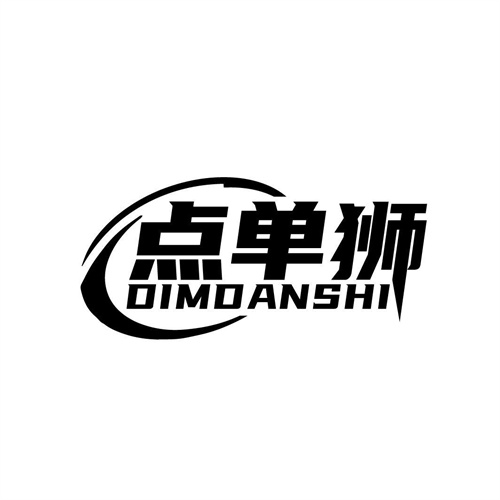 點單獅