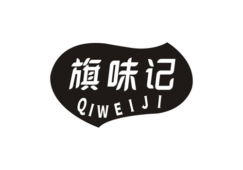 旗味記