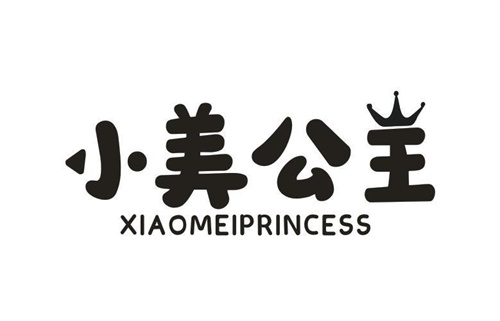 小美公主