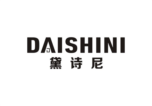黛詩尼