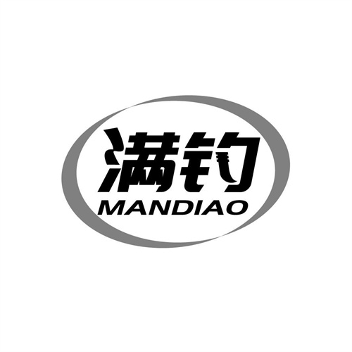滿釣