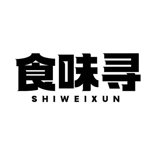食味尋