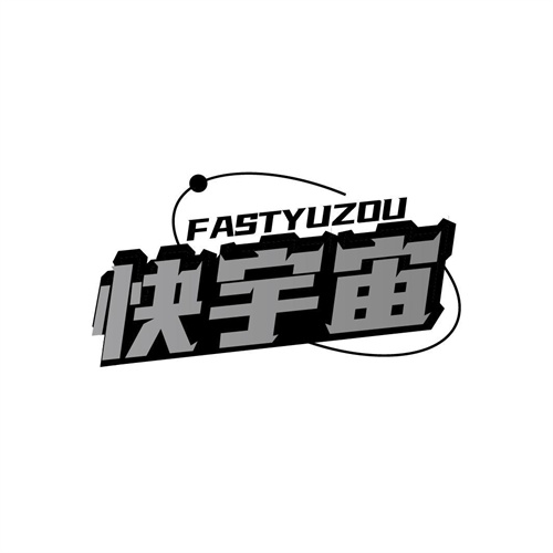 快宇宙