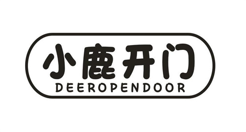 小鹿開門