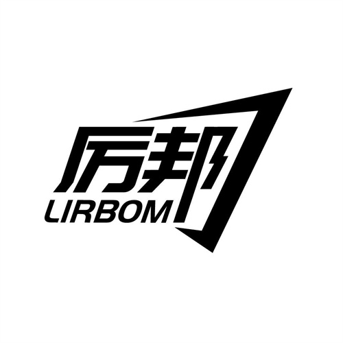 厲邦