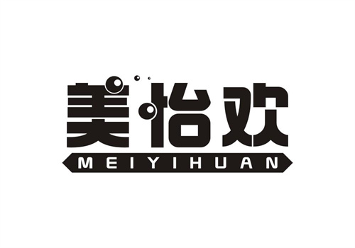 美怡歡