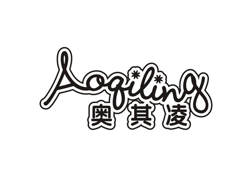 奧其凌