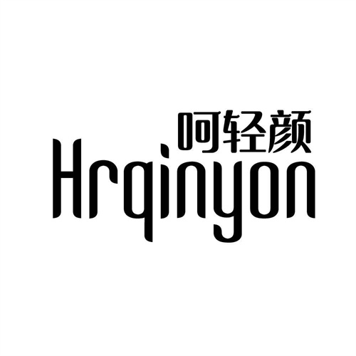 呵輕顏
