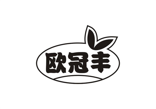 歐冠豐
