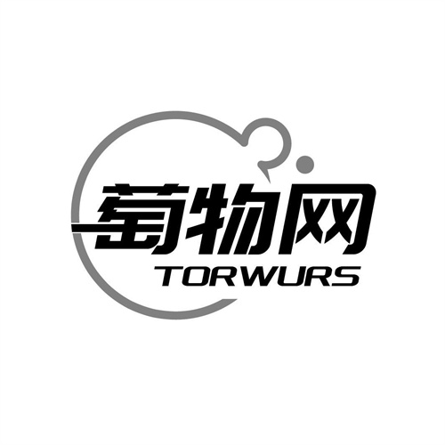 萄物網(wǎng)