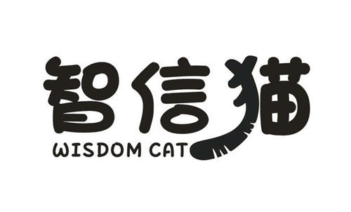智信貓