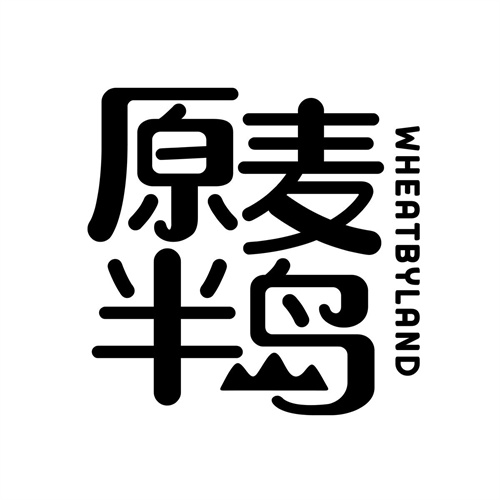 原麥半島