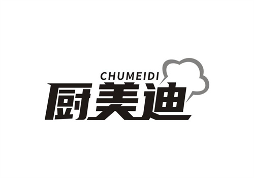 廚美迪