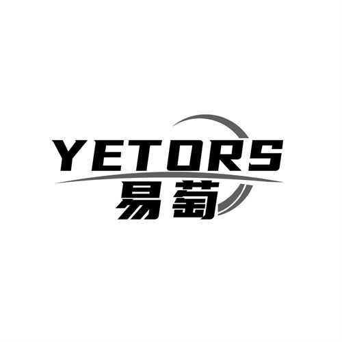 易萄