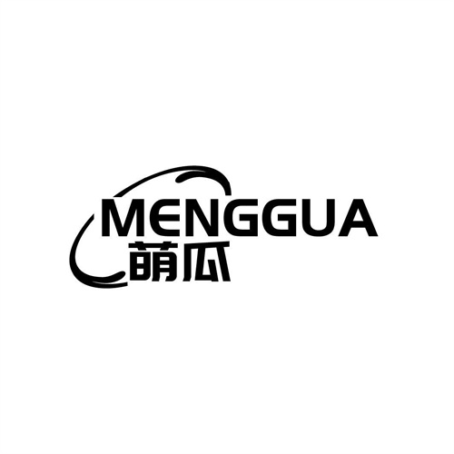 萌瓜