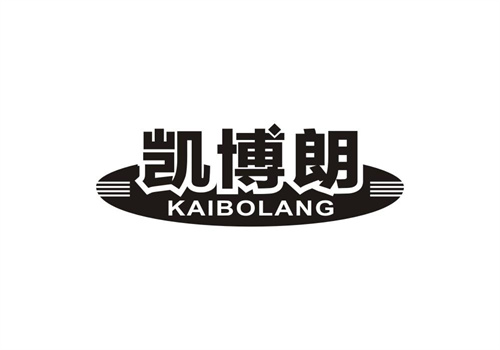 凱博朗
