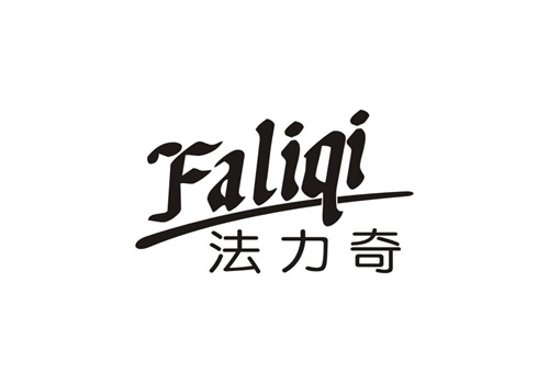 法力奇