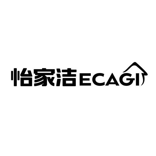 怡家潔