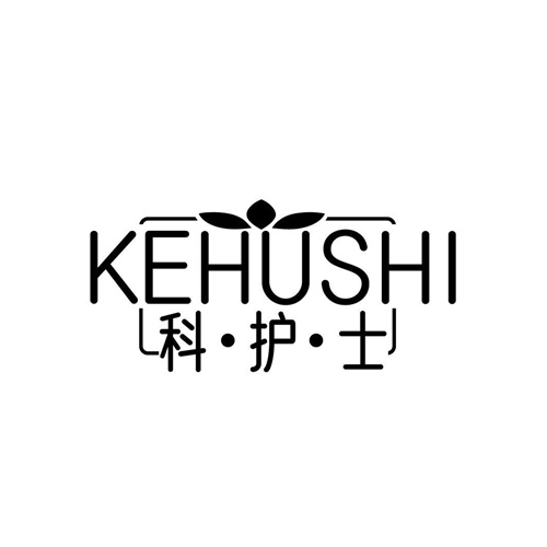 科護(hù)士