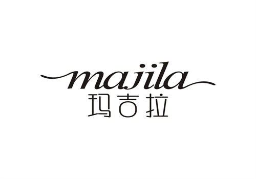 瑪吉拉
