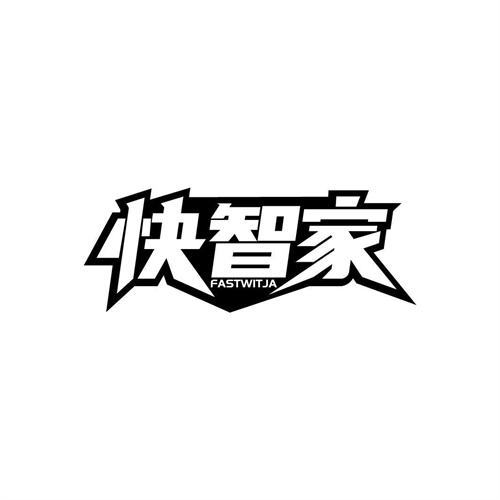 快智家