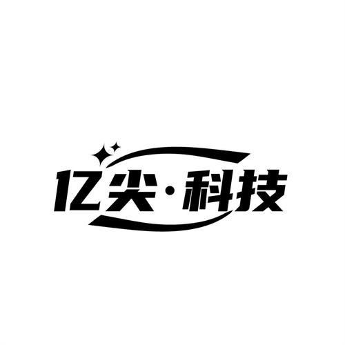 億尖科技