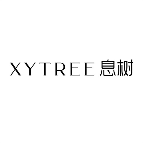 息樹
