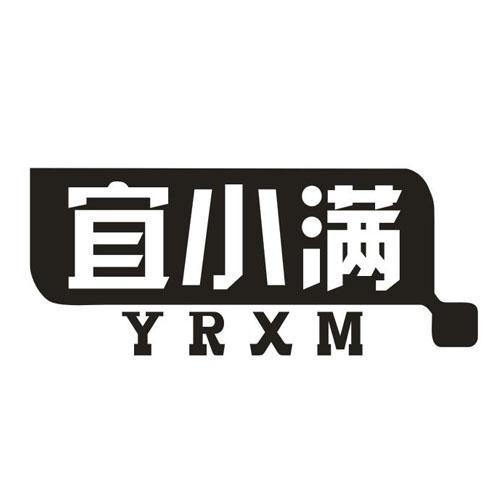 宜小滿