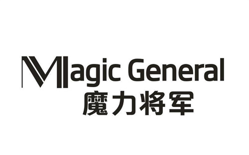 魔力將軍
