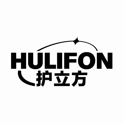 護立方