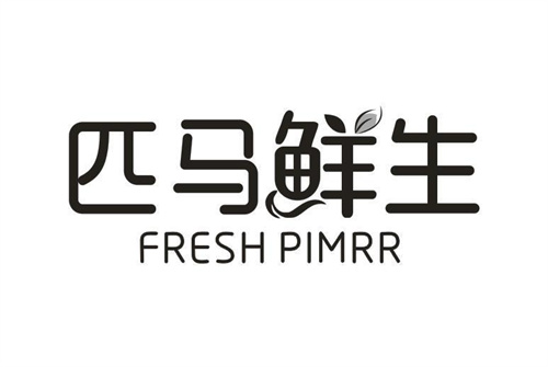 匹馬鮮生