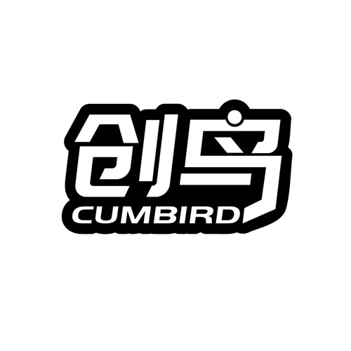 創鳥
