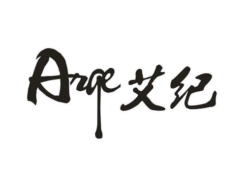 ARGE艾紀