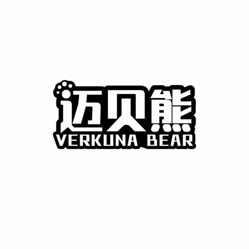 邁貝熊
