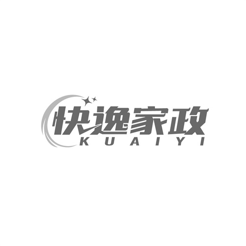 快逸家政