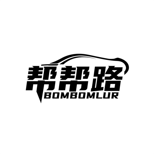 幫幫路