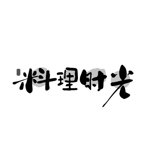 料理時光