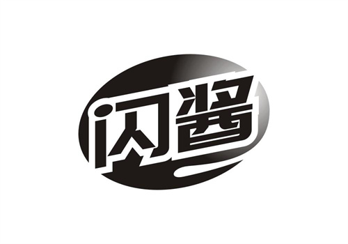 閃醬