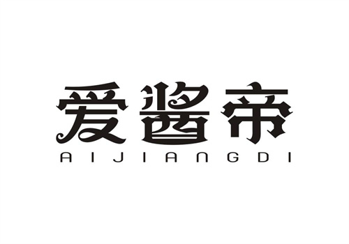 愛醬帝
