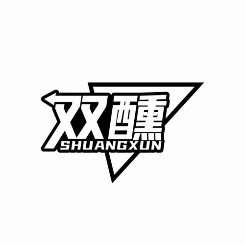 雙醺