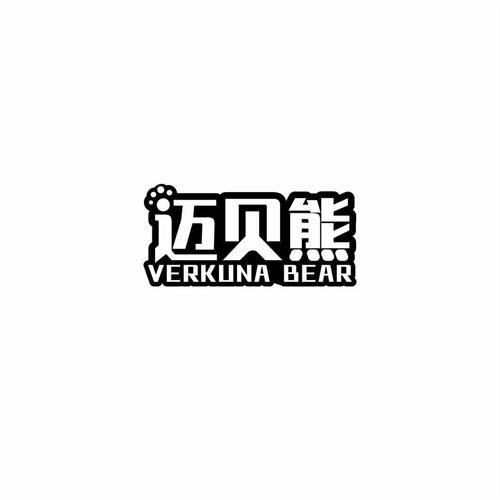 邁貝熊